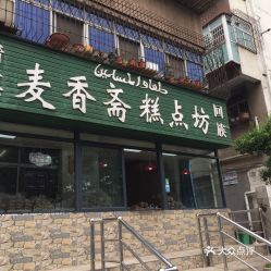 電話,地址,價格,營業時間