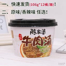 牛肉團(tuán)購 牛肉團(tuán)購價格 報價 牛肉團(tuán)購品牌廠家