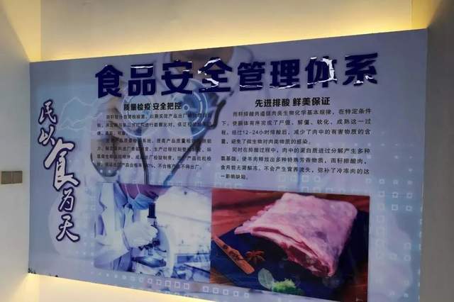 年收12億,這家企業(yè)憑什么做&ldquo;羊王&rdquo;?