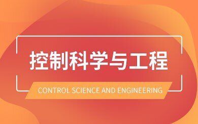 西安工業大學在計算機網絡科技領域的技術開發與發展前景